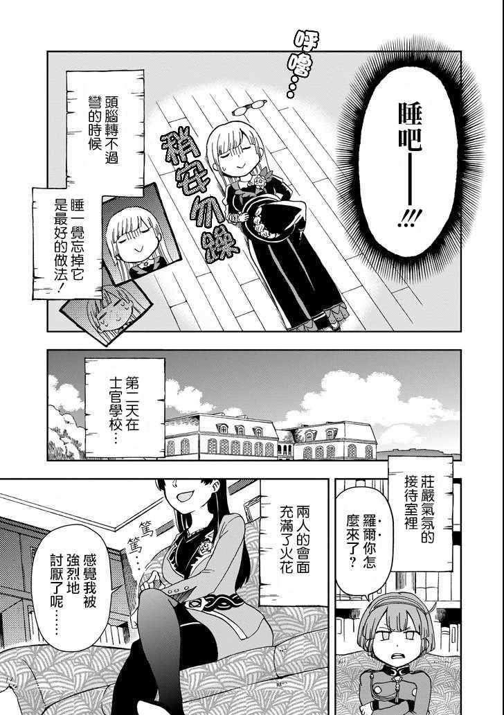 第11话0