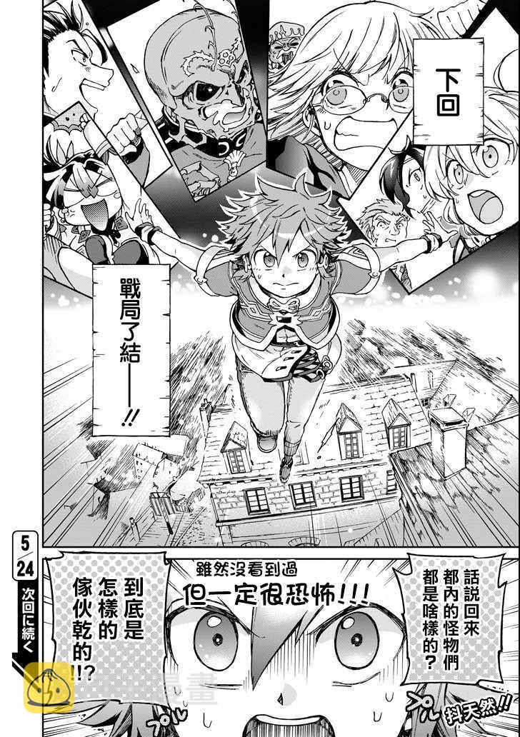 第8话3