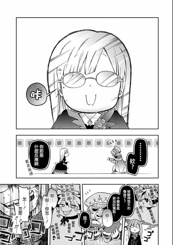 第8话4