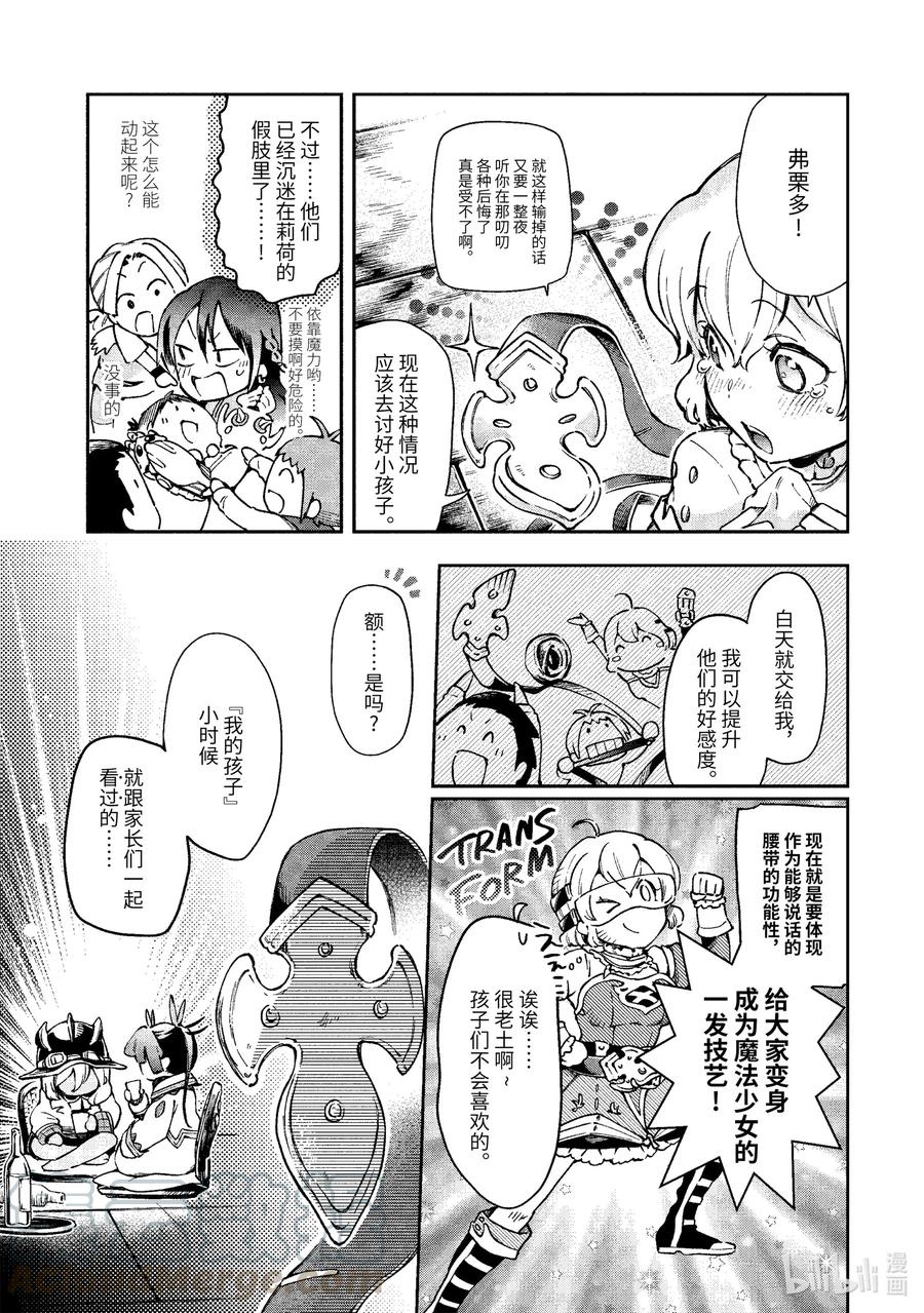 39-1 在一个让人血脉喷张的恐怖小屋里玩耍吃饭睡觉的一日游行程2