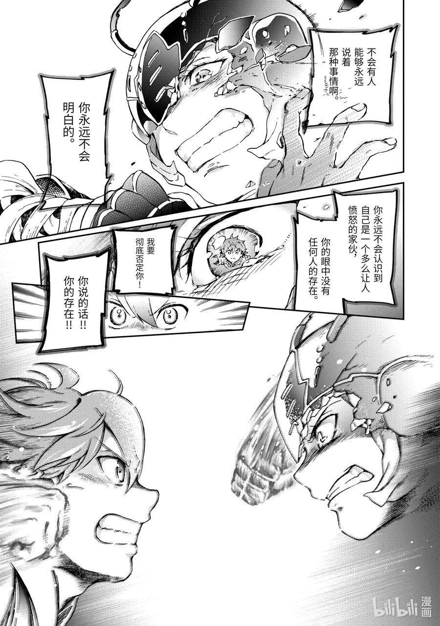 34-2 这就是越是归乡心切越是陷入迷宫深处无法自拔的人心0