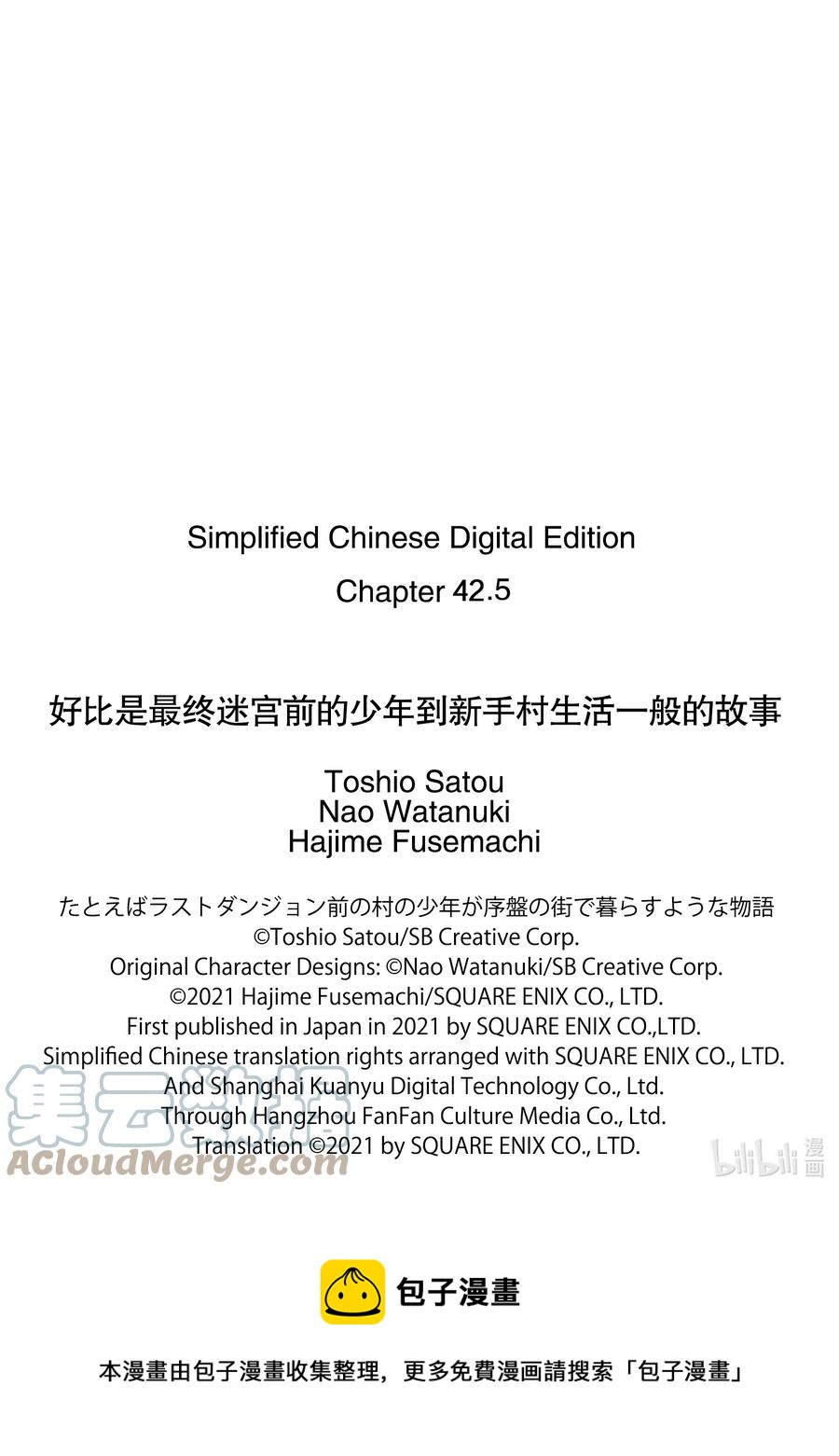 42-2 那是如同在小时候痴迷的舞台至今仍激励着自己的回忆之中4