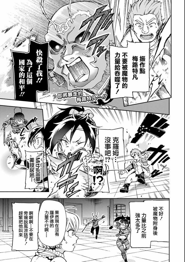 第9话0
