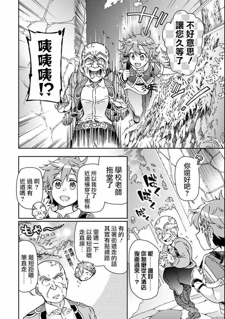 第20话1