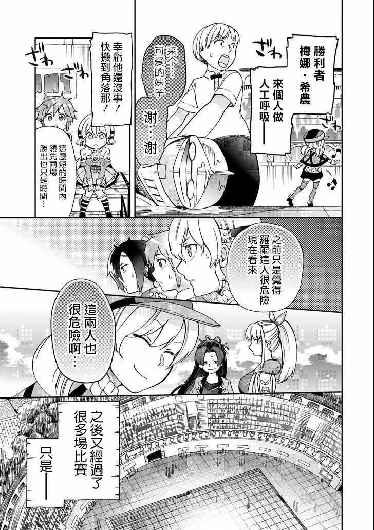 第13话0