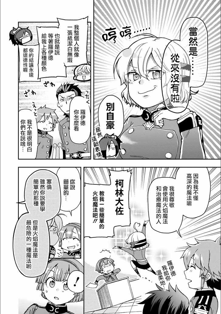 第10话0