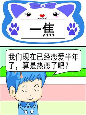 17-2 那是如同警告的钟声在各处回荡一般的混战3