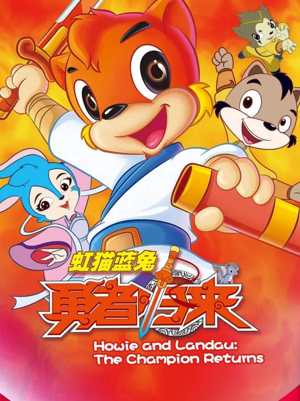 新手村生活 18年9月再版推特4