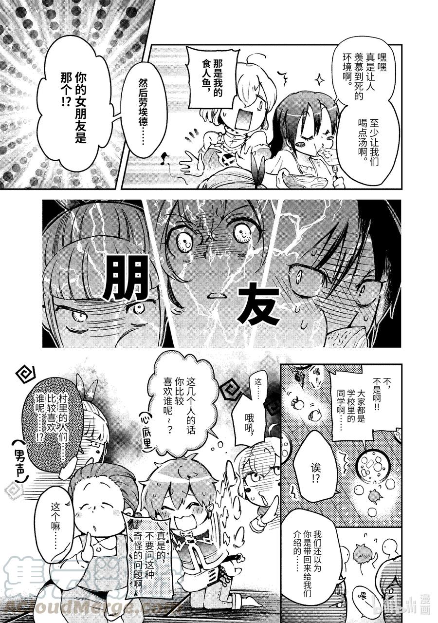 39-1 在一个让人血脉喷张的恐怖小屋里玩耍吃饭睡觉的一日游行程0