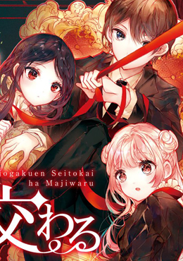 第5话3