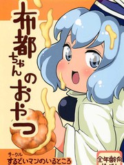 第9话3