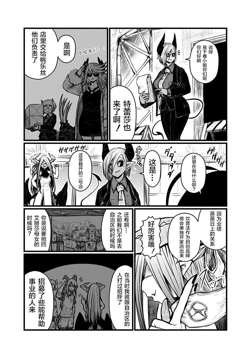 第147话1