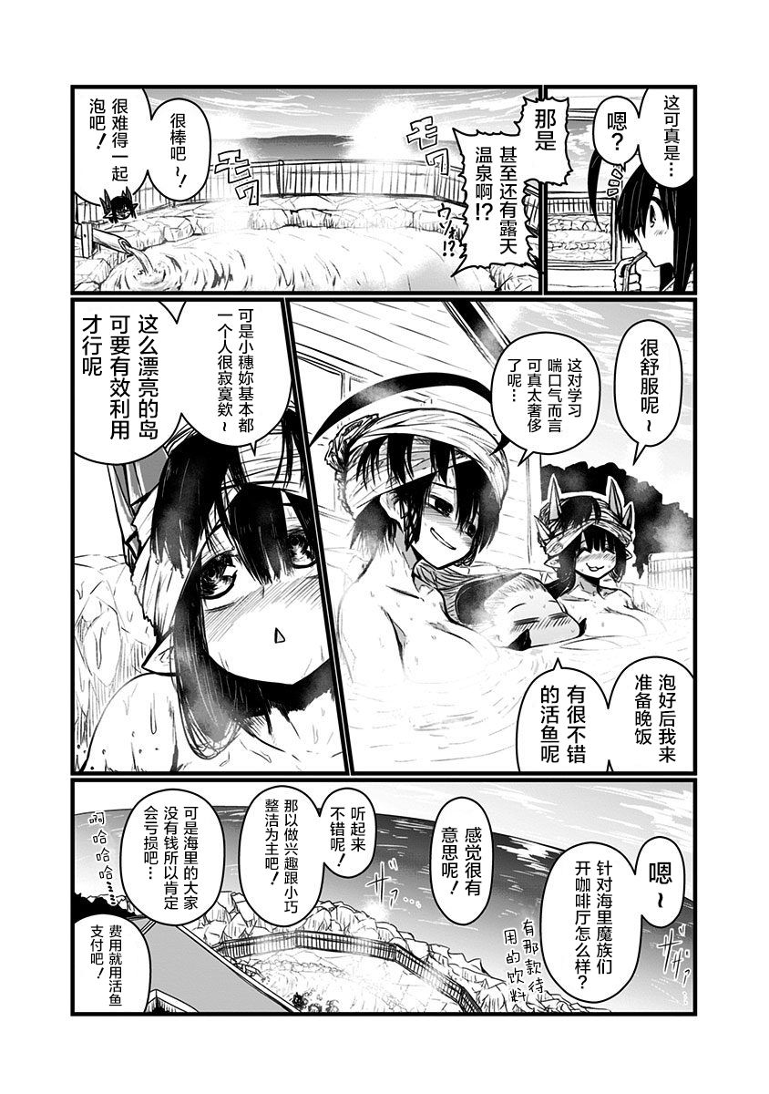 第126话3