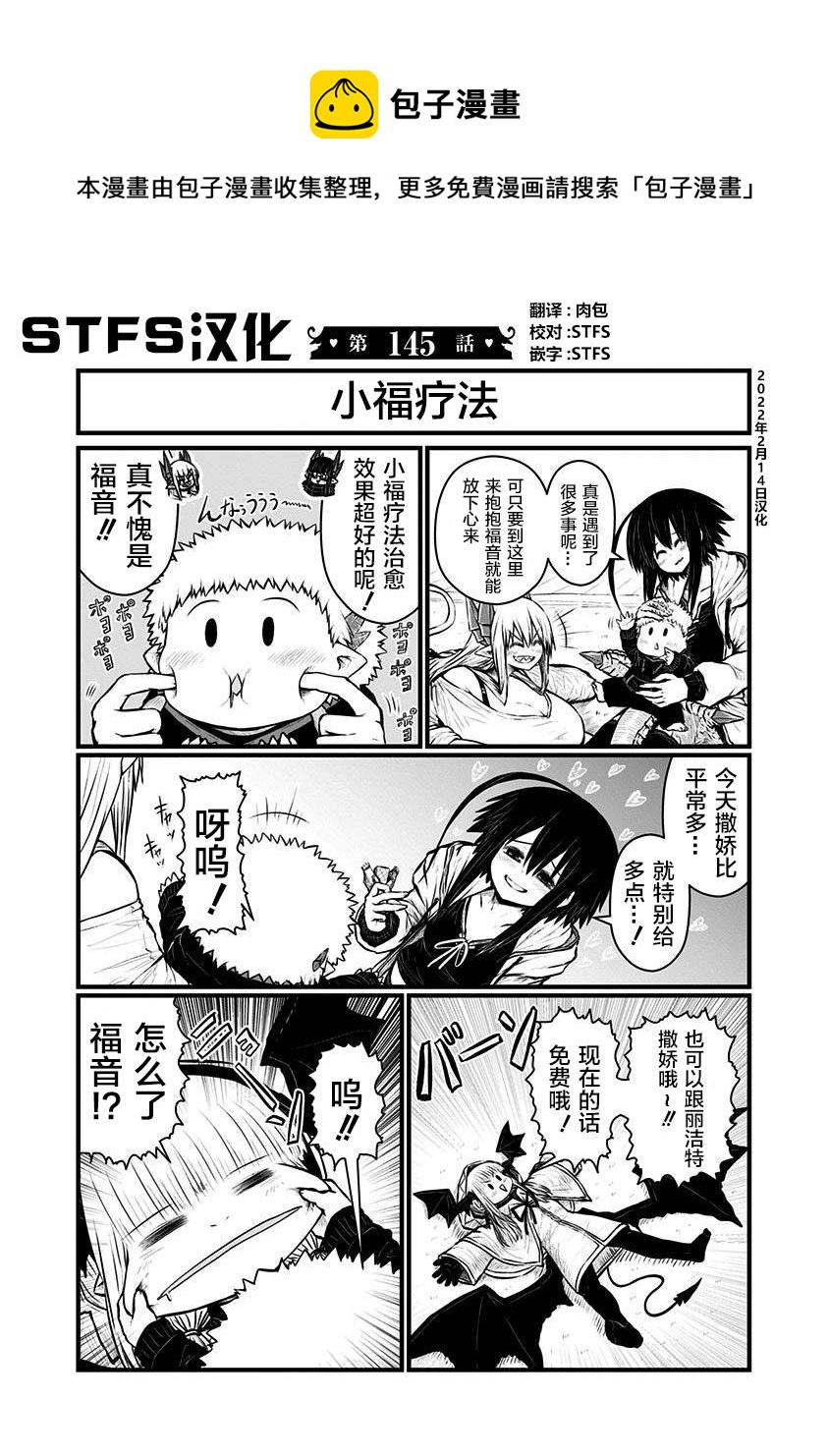 第145话0