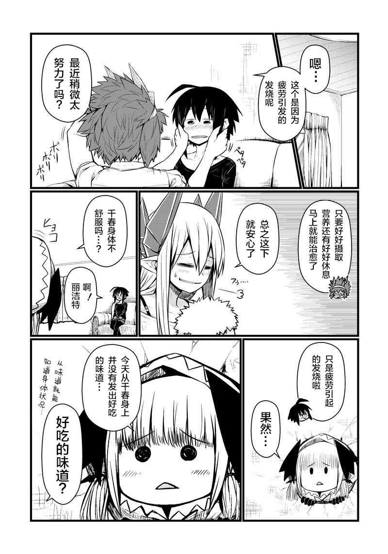 68话2