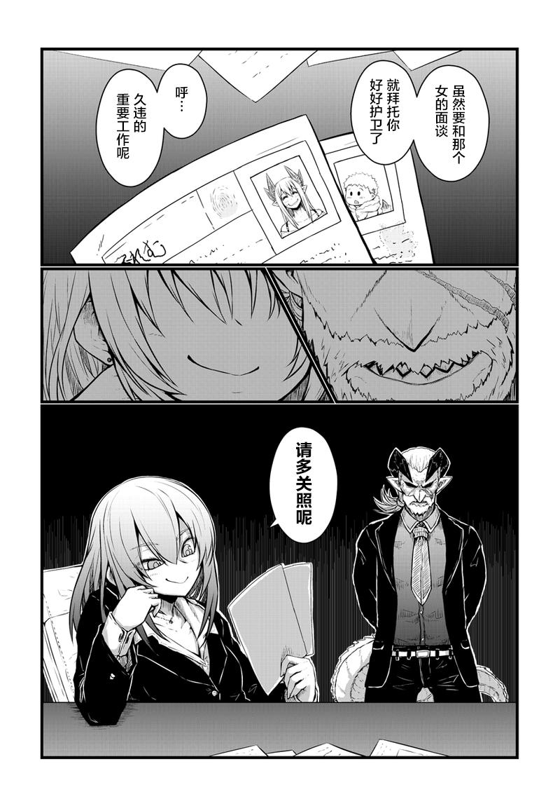 40话4