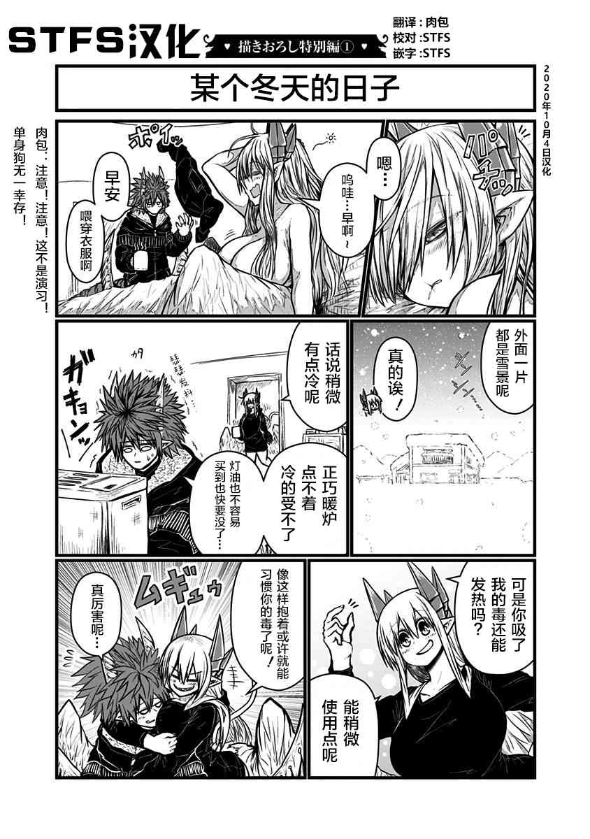 第五卷特别篇10