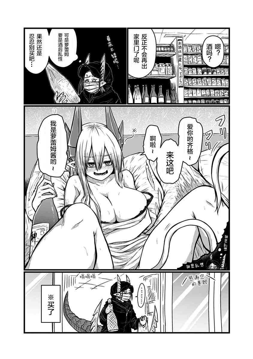 第五卷特别篇12