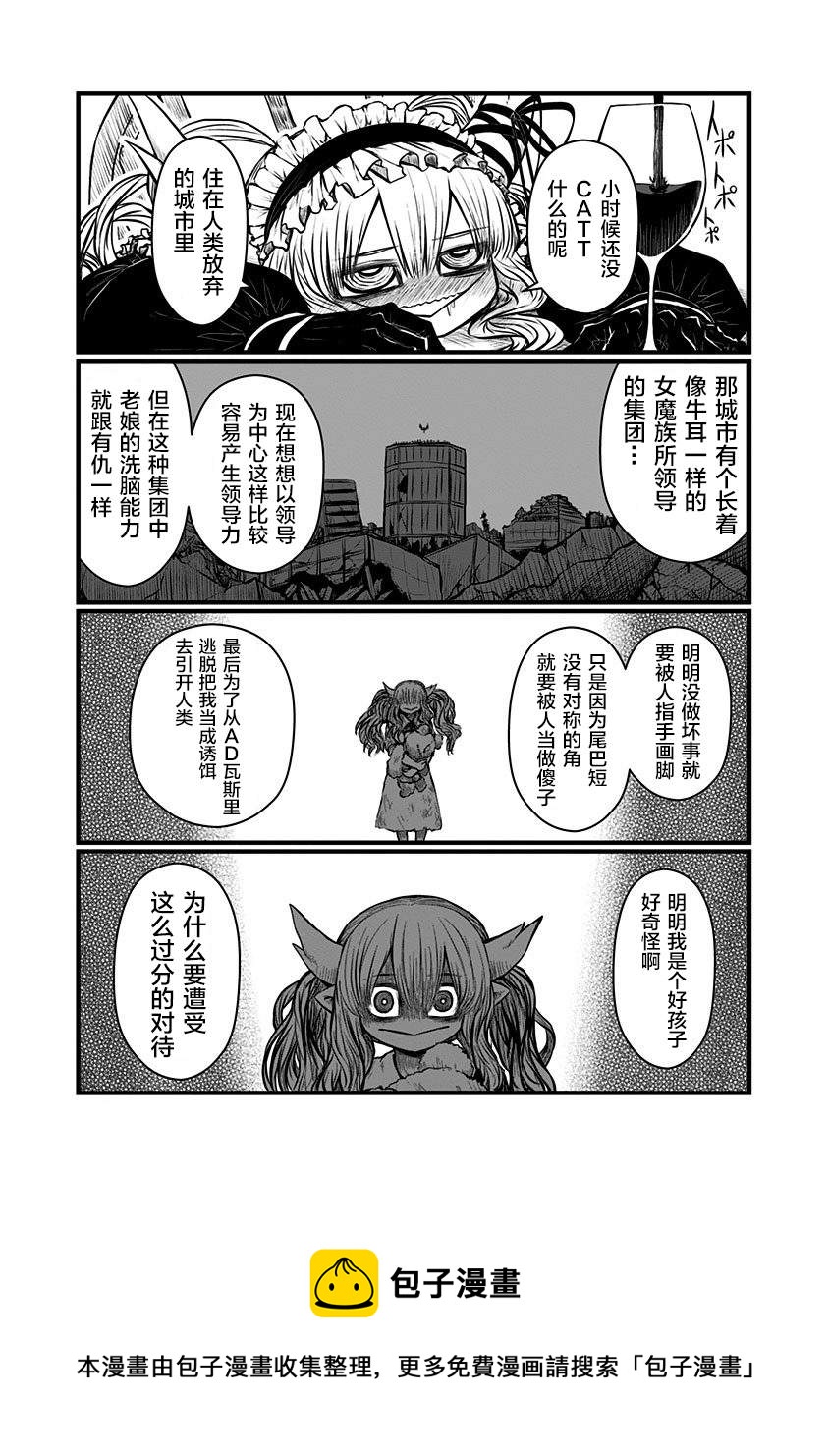 第145话4