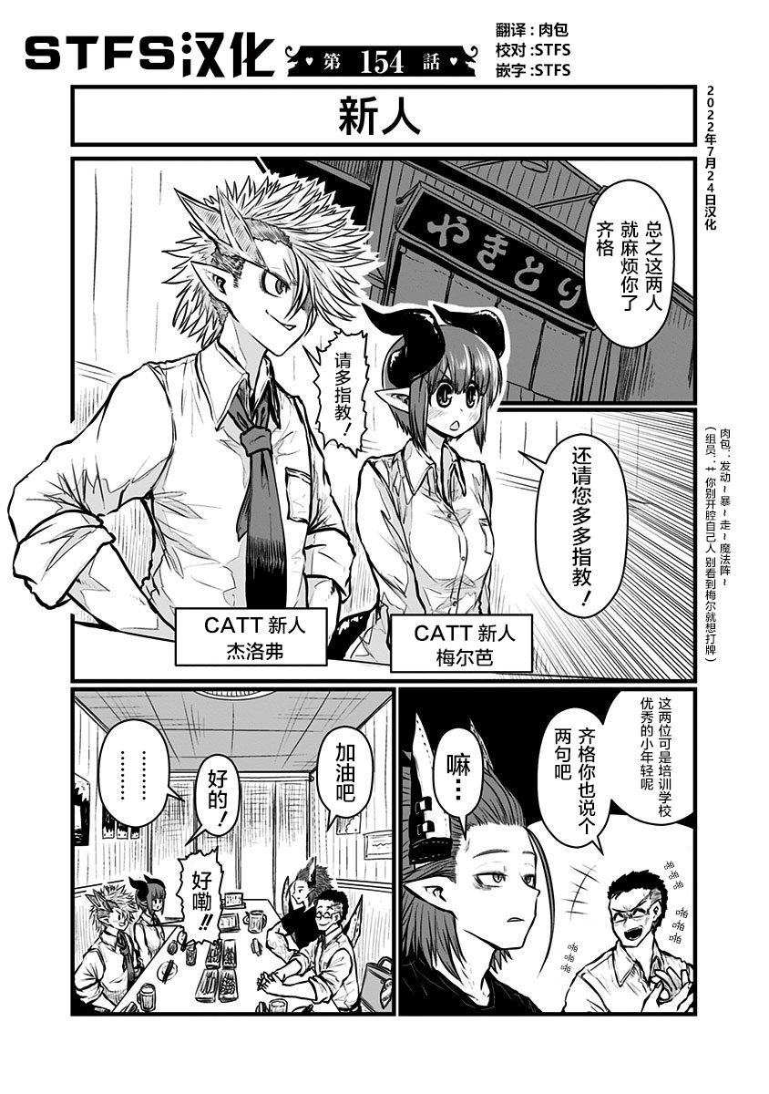 第154话0