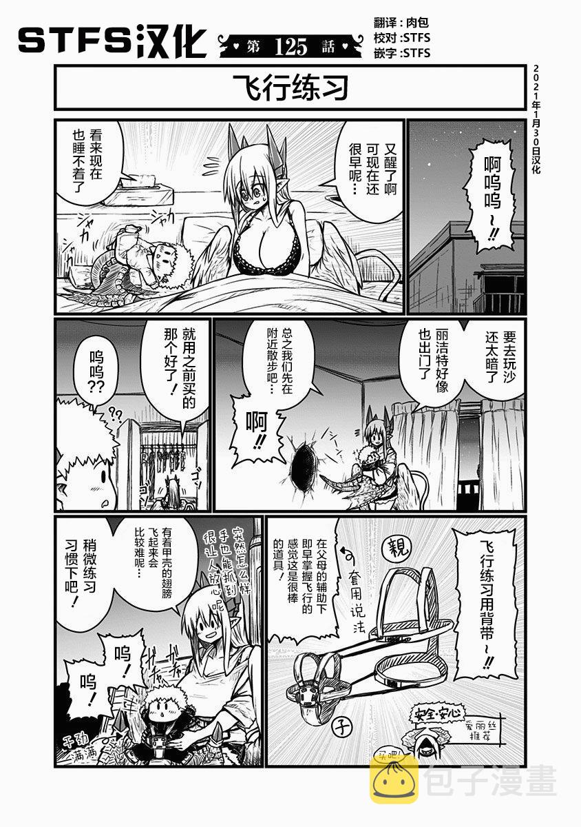 第125话0