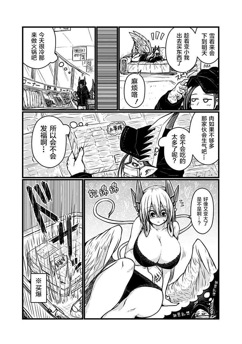 第五卷特别篇11