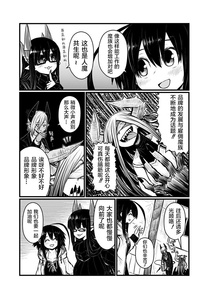 第147话2