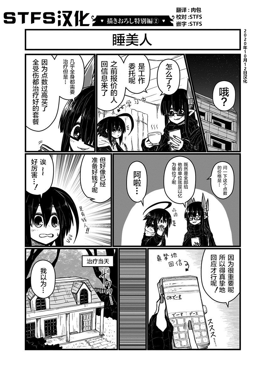 第五卷特别篇20