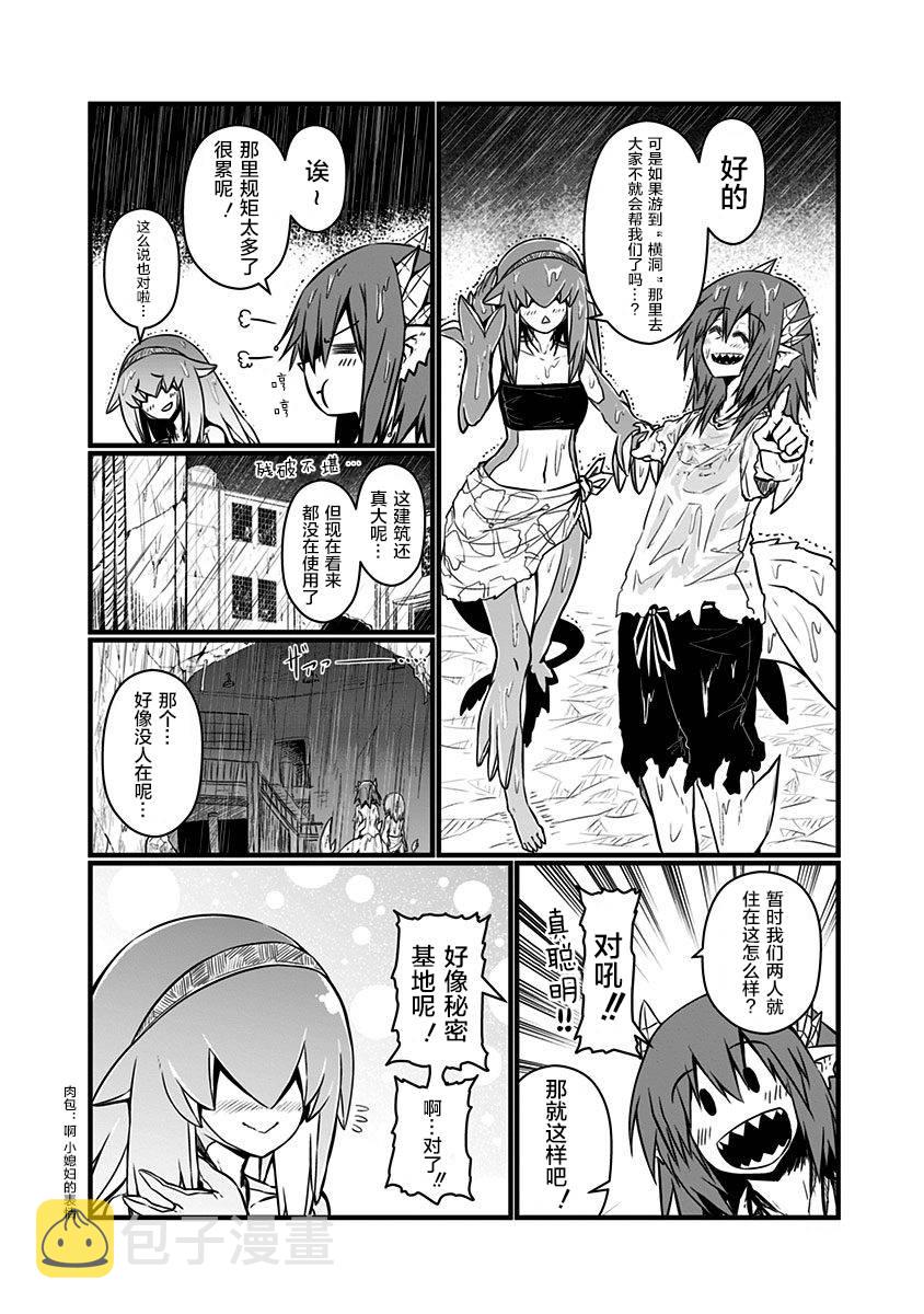 103话2