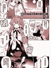 146 替身2