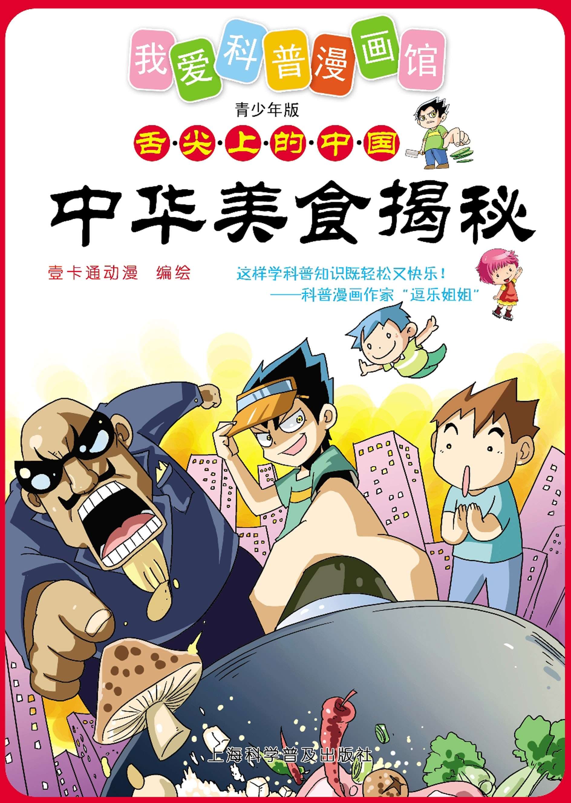 028 力量的来源4