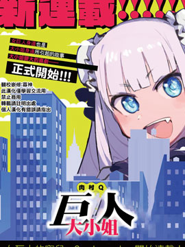 012 大人的魅力？2