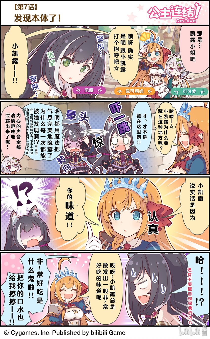 007 发现本体了！0
