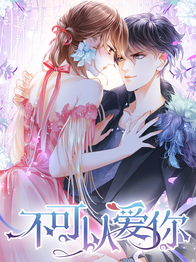 050 铭刻于身！2