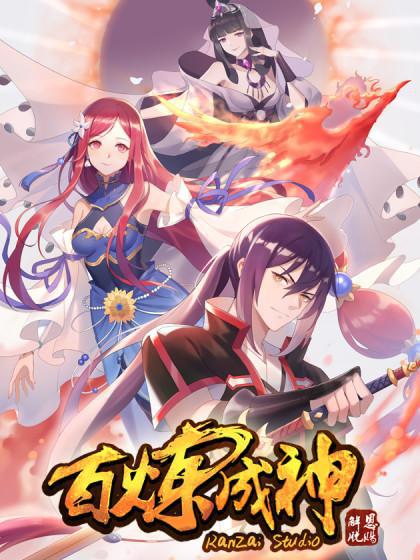 162 Purely的魔法3