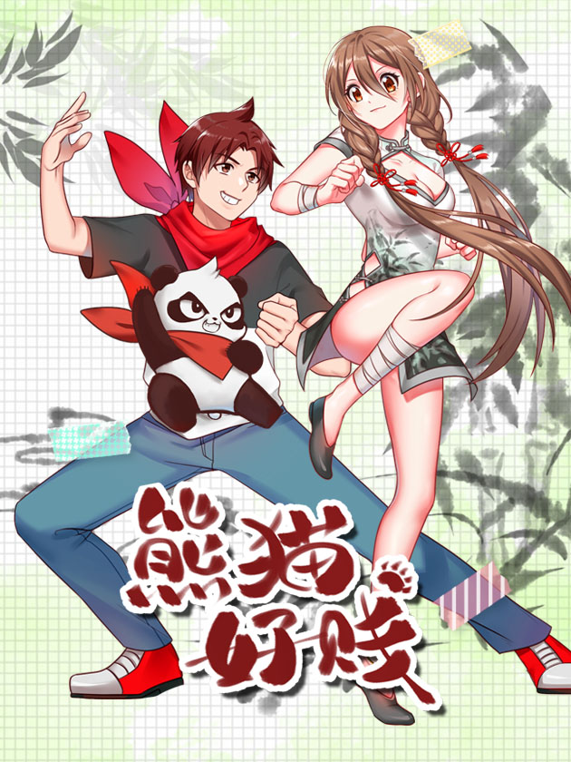026 心愿2