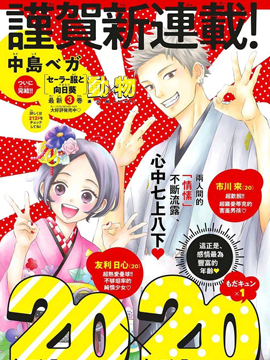 025 不需要！2