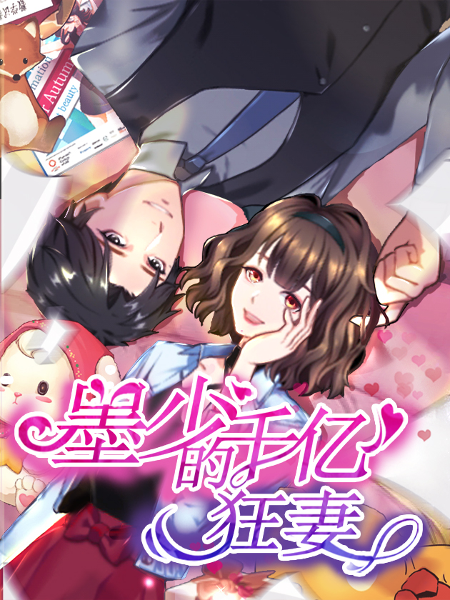 115 工作狂3