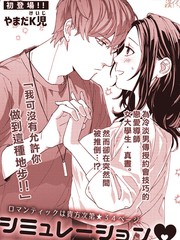 114 血之盟约—Blut Bund—4