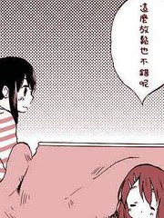 079 恶人的自尊3