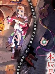 023 噩梦重演1