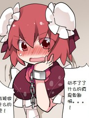 062 巨大的代价3