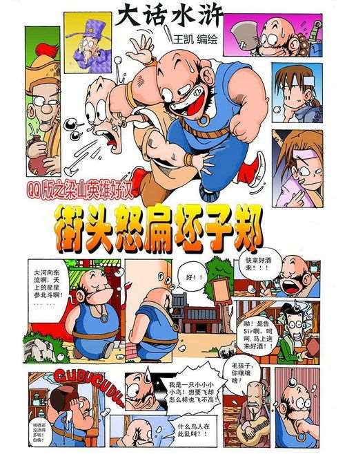 161 Misty的魔法3