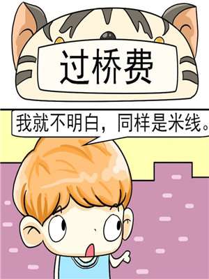 167 无尽的冒险之魂4