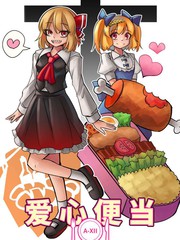 154 铃莓的才能3