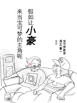 142 觉醒的条件4