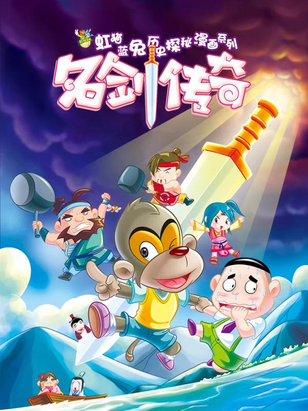 116 竞争对手登场？1