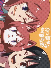 129 超全力全开☆2