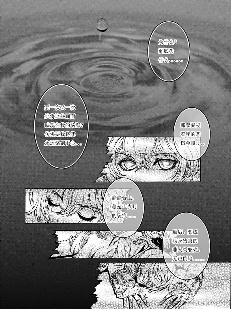 045 不会手下留情3