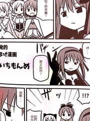 104 毛绒绒？3